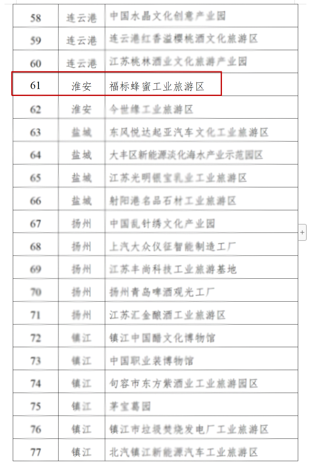 微信截图_20211217101843.jpg